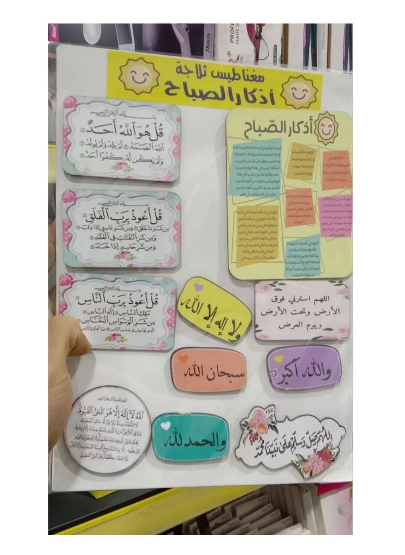 ماركة غير محددة مغناطيسات الثلاجة، أشكال مبهجة  - Image 2