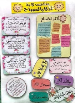 Generic Fridge magnets, cheerful shapes  - Image 3