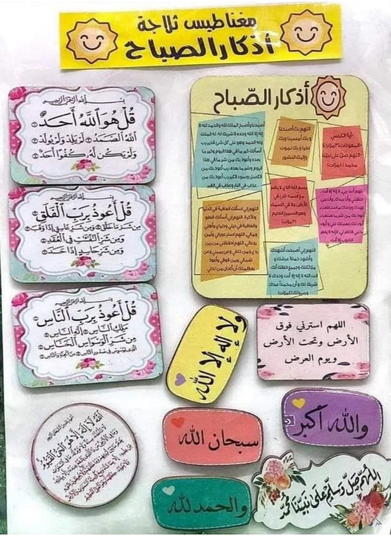 ماركة غير محددة مغناطيسات الثلاجة، أشكال مبهجة  - Image 3