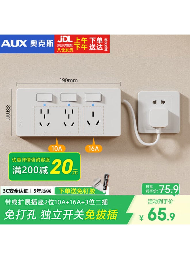 Oaks Aux Extended Power Strip With Power Cord, Multifunctional Bedroom Wall Extension Converter Socket, Kitchen Power Strip With Switch, 10a+16a, White - Image 1