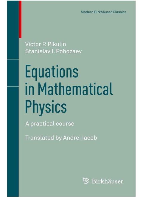 Equations in Mathematical Physics: A practical course