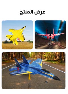 Remote Control Glider Airplane Toy, 2.4G Fighter Toy, HW28 RC Airplane Toy, Glowing Toy Airplane, RC Airplane Toy, Children's Gift, Foam Airplane Model Toy, Wireless Internet Remote Control Toy - pzsku/ZE12D5504ABCA3A8F69B2Z/45/_/1736132628/b4ff11b2-4a45-4de4-925c-fdfb728c6fcf