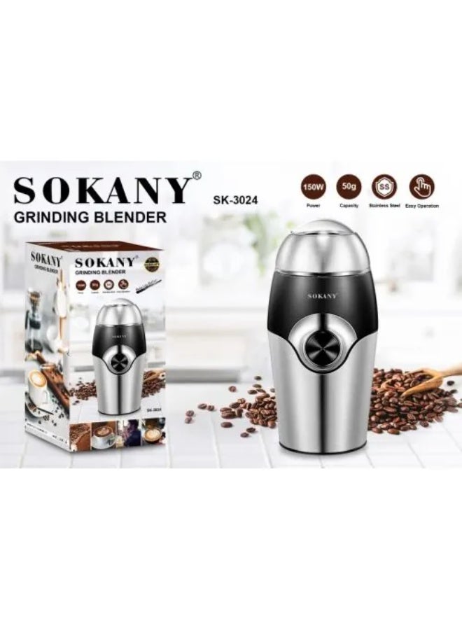 مطحنة قهوة SK-3024 سعة 50 جرامًا وقوة 150 واط