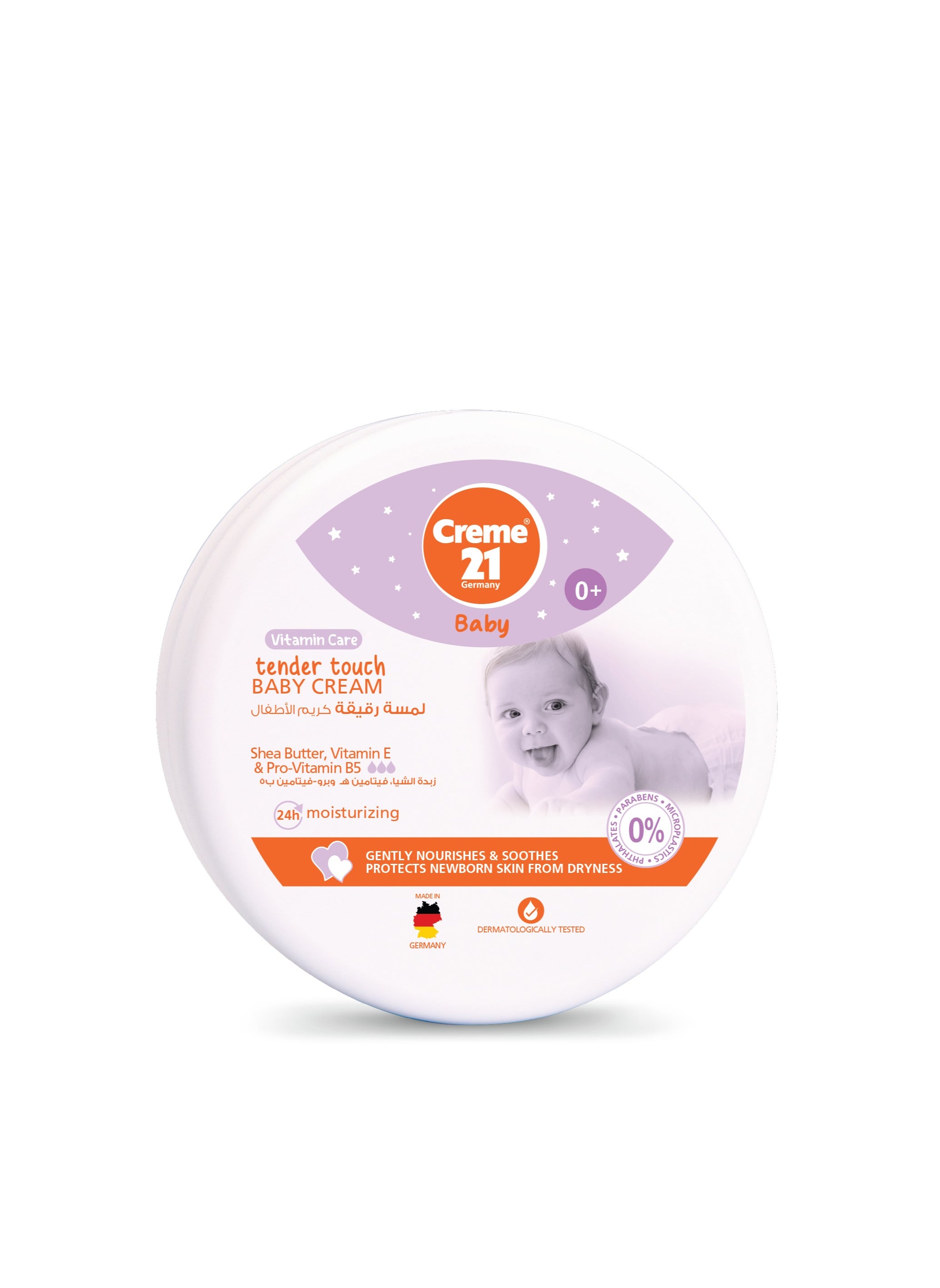 Tender Touch baby cream 150ml 