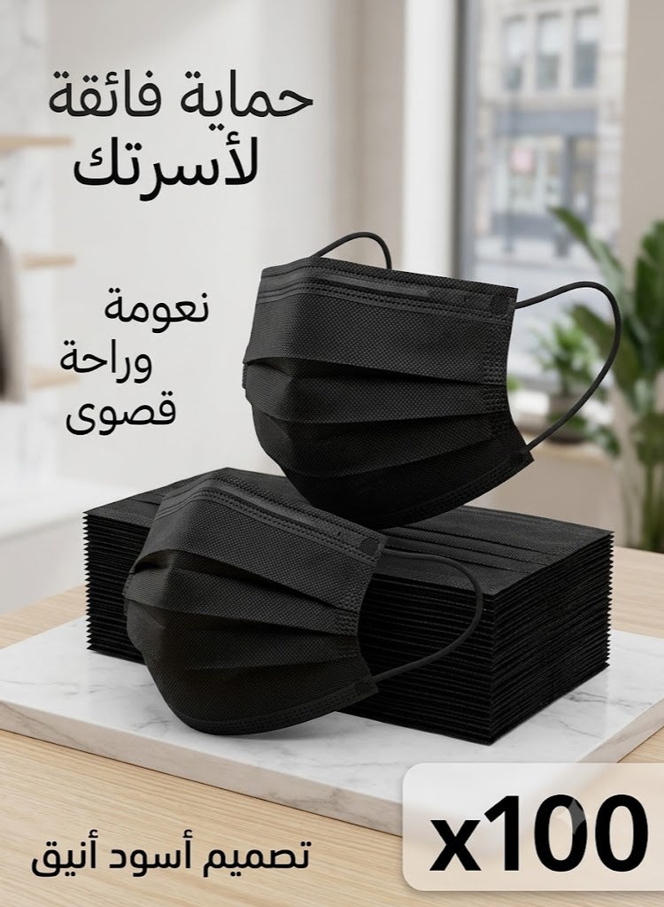 Black Disposable Face Masks – 2 Packs × 50 Masks (Total 100 Masks) – 3-Layer Protection with Comfortable Ear Loops - Image 2