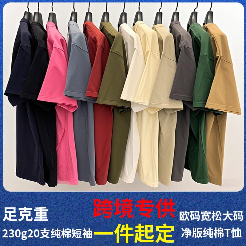 Men's T-Shirt Summer Heavyweight T-Shirt Men's 230g Pure Color Off-Shoulder Versatile Loose Cotton Round Neck Trendy Brand Men's Short-Sleeved - Image 2