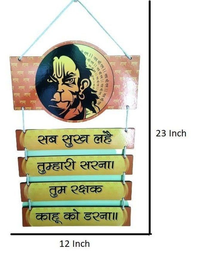VRUTA Wooden Wall Hanging, Motivational Quotes in Hindi, 30 cm x 25 cm - Image 3