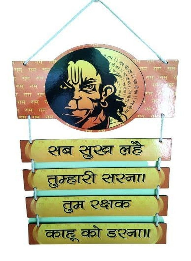 VRUTA Wooden Wall Hanging, Motivational Quotes in Hindi, 30 cm x 25 cm - Image 1
