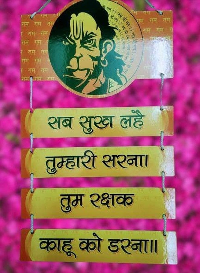 VRUTA Wooden Wall Hanging, Motivational Quotes in Hindi, 30 cm x 25 cm - Image 2