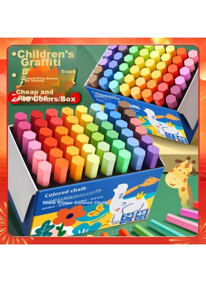 Colorful 24-color Dustless Chalk For Blackboard Bulletin Board, Teacher-specific Chalk, Multi-color Vibrant Blackboard Bulletin Board, Bright-colored Drawing Chalk, Children's Teaching Chalk, 48 Pieces/box - Image 1