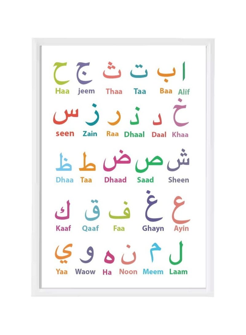 برينت شوب فور مي 28 حرفًا أبجديًا عربيًا - ملصق جداري + إطار متضمن - ديكور غرفة الأطفال لتعلم الحروف الهجائية العربية - Image 2