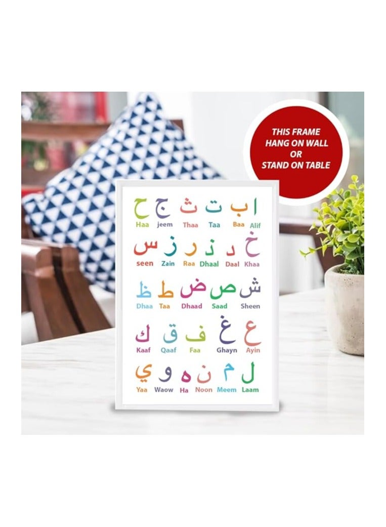 برينت شوب فور مي 28 حرفًا أبجديًا عربيًا - ملصق جداري + إطار متضمن - ديكور غرفة الأطفال لتعلم الحروف الهجائية العربية - Image 5