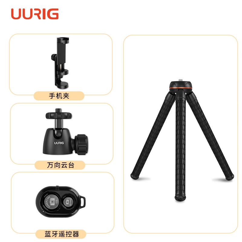 عصا سيلفي Urig Tp-03 لكاميرا جوبرو/أكشن/إنستا360 مع حامل ثلاثي القوائم ممتد - Image 1