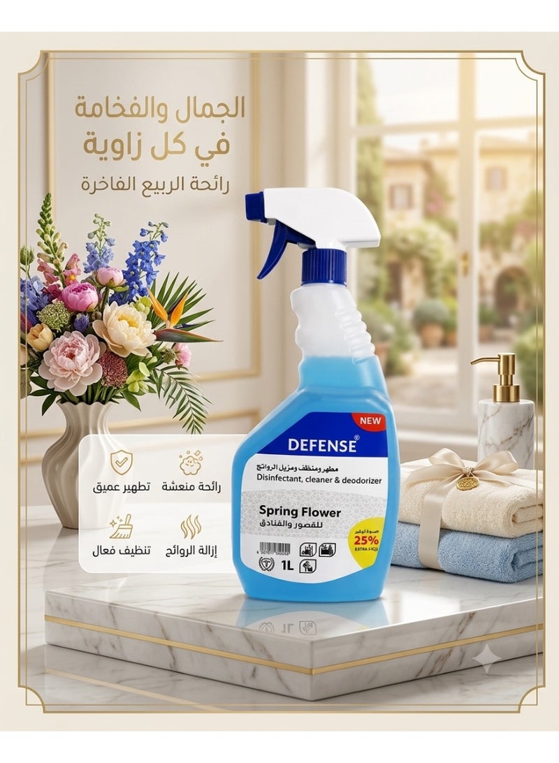 Defense Disinfectant and Deodorizer Cleaner 1L - Image 1