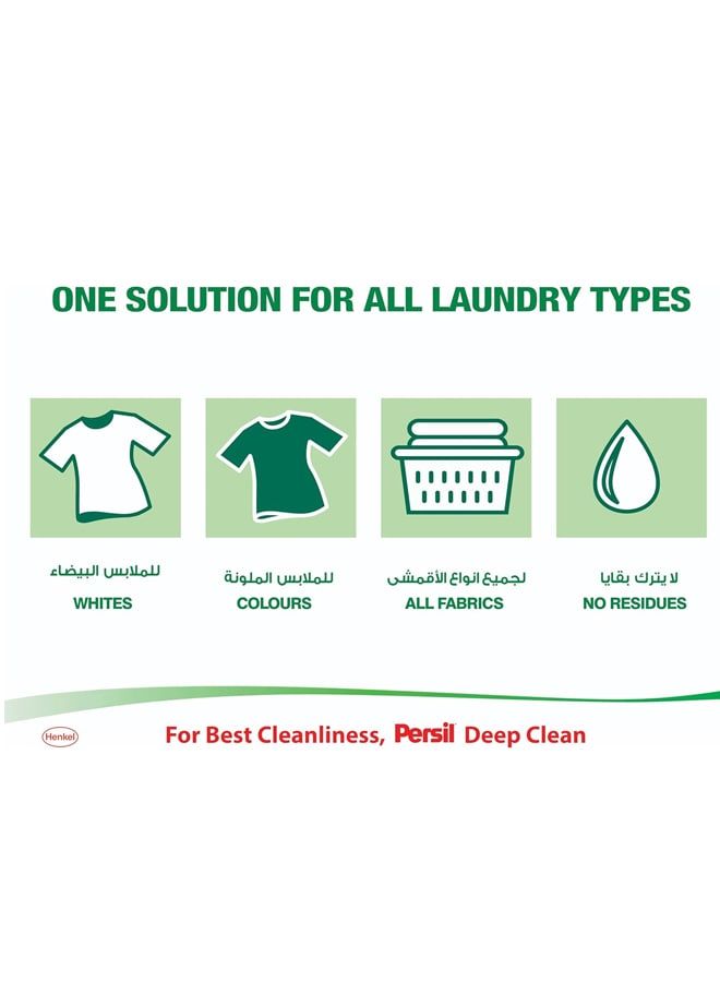 Persil Powder Laundry Detergent 2.25kg - Image 4