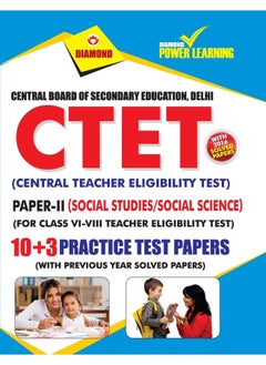 CTET Class VI-VIII PTP Social Studies  - Image 1