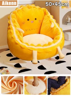 Aikenn Seat Cushion Lazy Sofa Chair Pads Soft Chair Floor Cushion Office Chair Cushion Cute Pillow Comfortable Floor Mat for Dining Room Bedroom Patio Garden(Yellow)  - Image 1