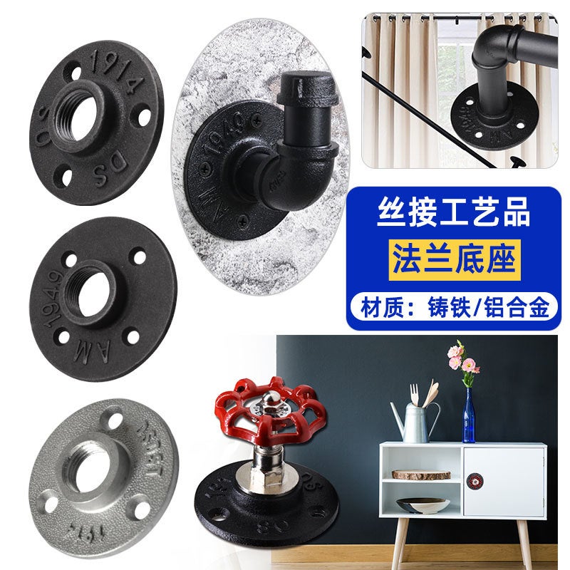 Retro Cast Iron 6-Inch 1-Inch Flange Base Furniture Fittings Wall Fixed Base Iron Fittings Flange - Image 5
