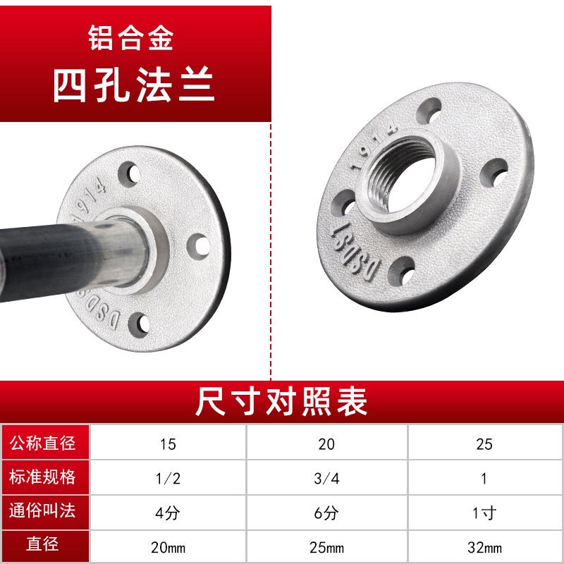 Retro Cast Iron 6-Inch 1-Inch Flange Base Furniture Fittings Wall Fixed Base Iron Fittings Flange - Image 1