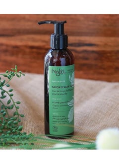 Aleppo Liquid Soap with Rose Scent Organic Damascus Rose Water 6.7 fl.oz