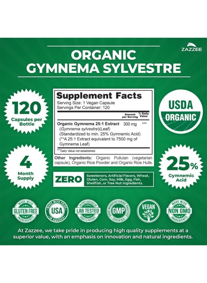 زازي مستخلص عشبة الجيمنيما سيلفستري (Gymnema Sylvestre) بتركيز 25:1 (معتمد كمنتج عضوي من وزارة الزراعة الأمريكية)، يحتوي على 25% من حمض الجيمنيميك - 120 كبسولة. - Image 2