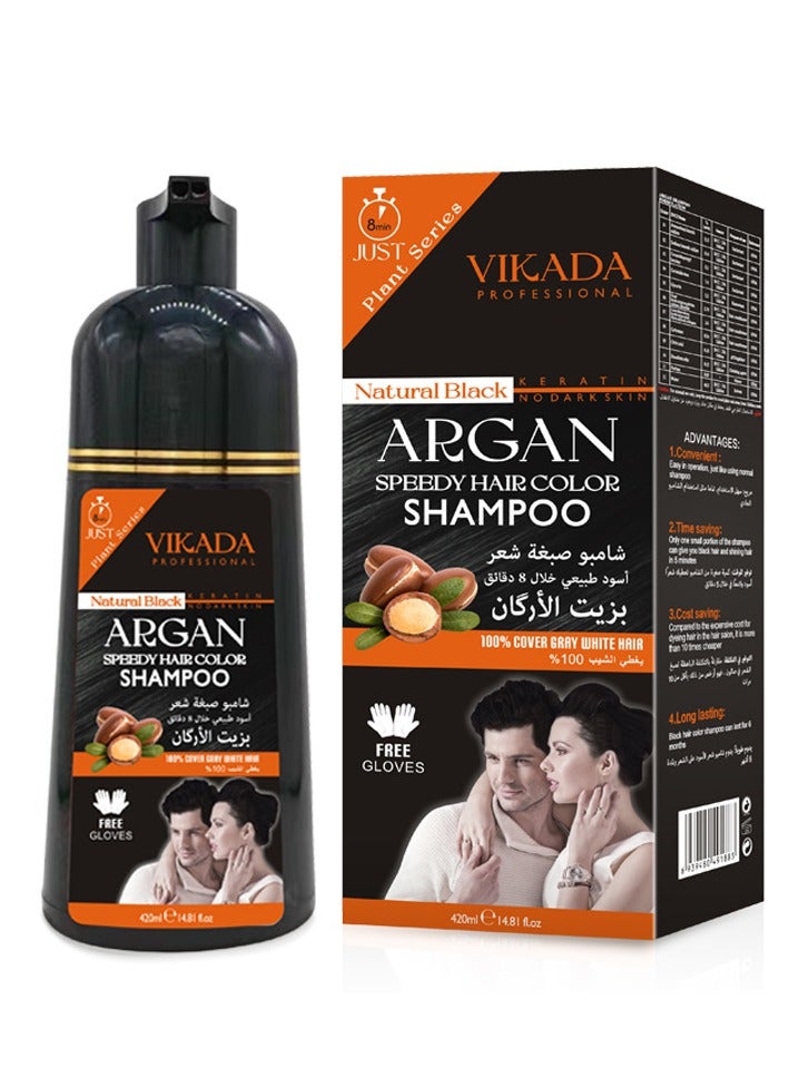 Argan Natural plant hair dye, does not stick to the scalp, washes natural black, covers white hair, household foam hair dye cream 420ml  - Image 1