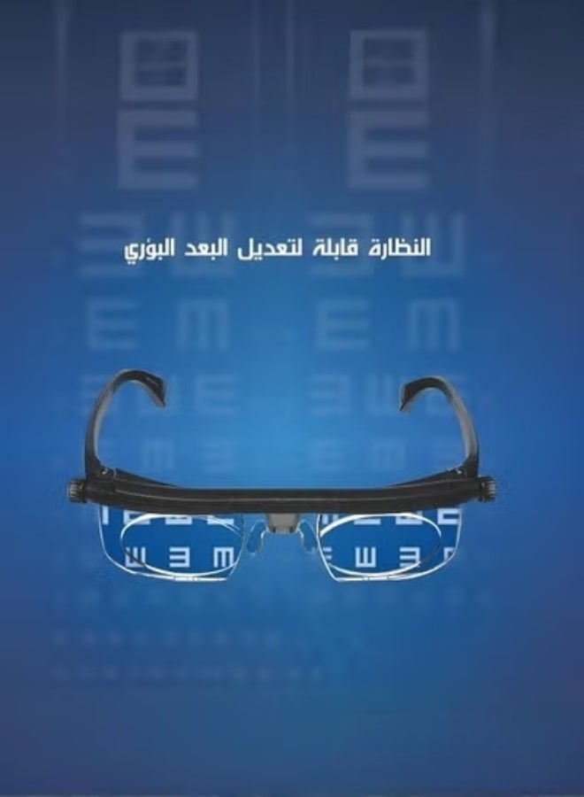 نظارات قراءة تدريجية متعددة البؤر – إطار قابل لضبط التركيز مع حجب الضوء الأزرق، حماية من الأشعة فوق البنفسجية ومكافحة إجهاد العينين – للرجال والنساء، للقراءة على الكمبيوتر والسفر - Image 3