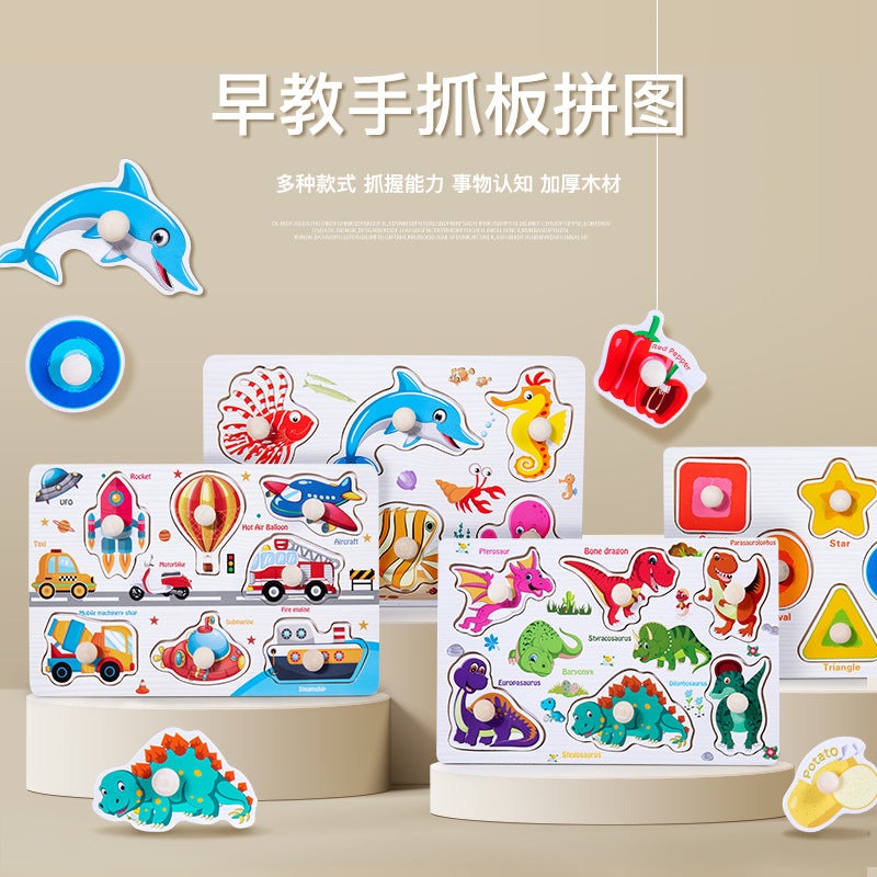 Wooden Nail Baby Animal Digital Hand Grip Board Wooden Children'S Three-Dimensional Puzzle Puzzle Toy Yiwu Toy - Image 2