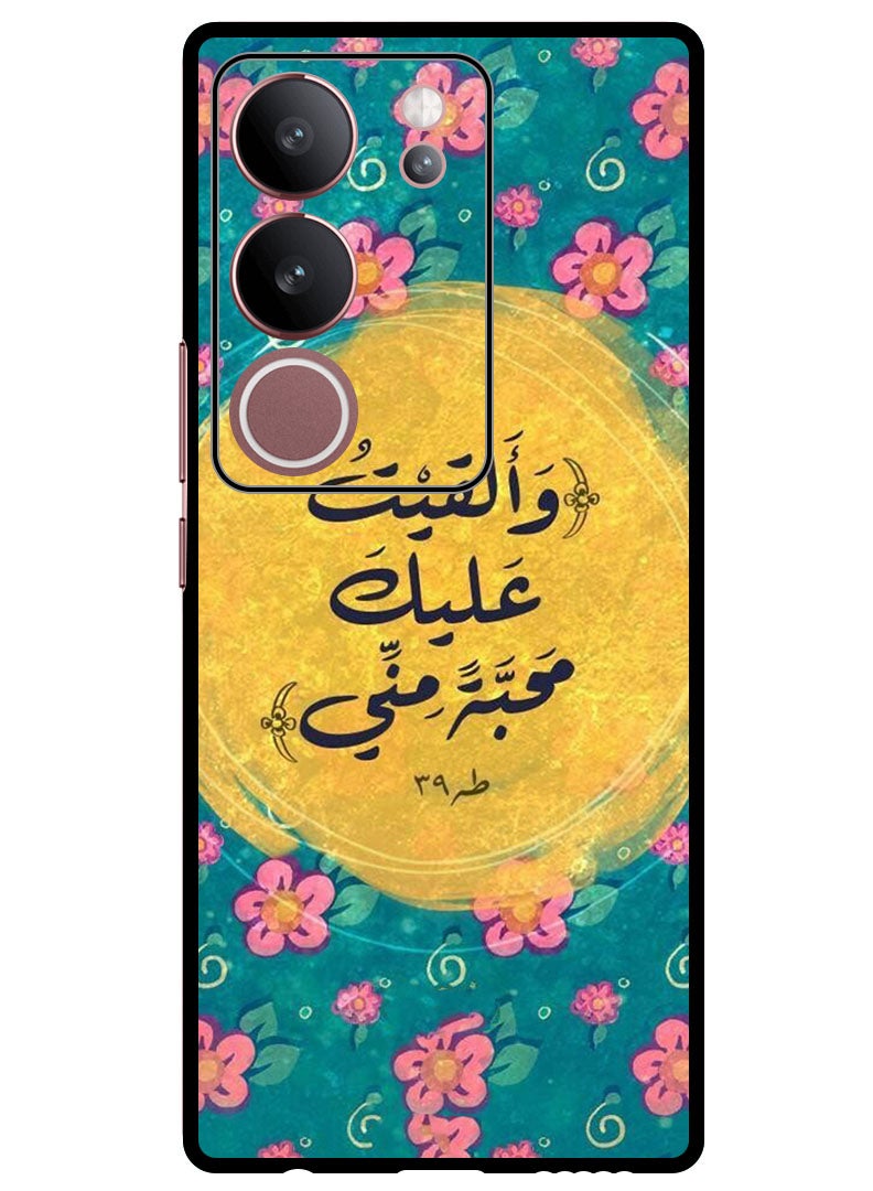 Theodor Protective Case Anti Scratch Shock Proof Bumper Cover For Vivo S17 - S17 Pro Quotes 8 - Image 1