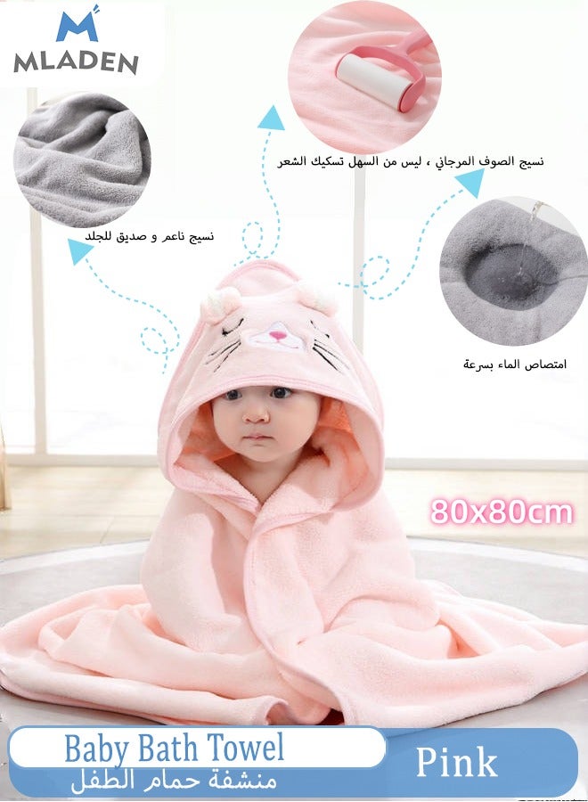 MLADEN Baby Hooded Towels Coral Velvet Baby Bath Blanket, Newborn Bathrobe, Newborn Towel Set with Hood, Soft and Super Absorbent Bath Towel for Babies Boy and Girl 0-3 Years,80x80cm - Image 1