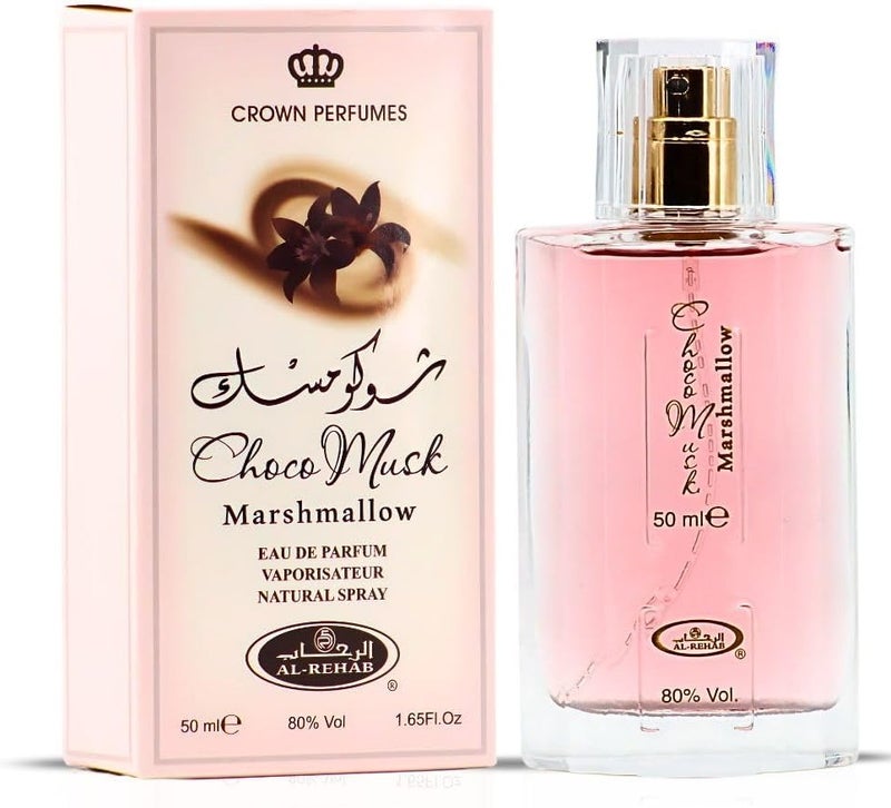 الرحاب شوكو مسك مارشميلو أو دو بارفان من الرحاب 50 مل - Image 1