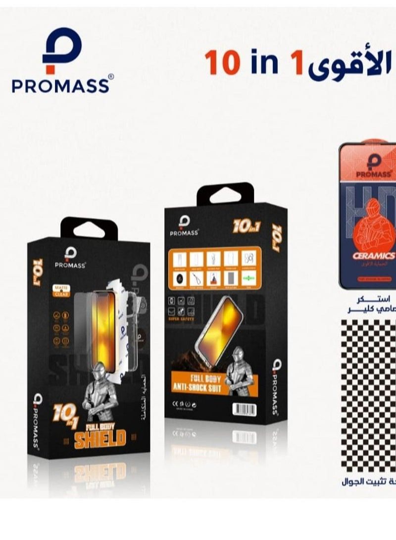 بروماس حزمة 10 في 1 آيفون 11 - Image 1