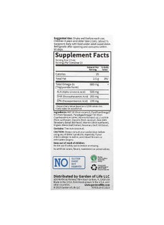 Garden of Life Garden of Life, Kids Plant Omega-3 Liquid, Strawberry, 2 fl oz (57.5 ml)  - Image 2