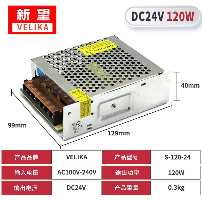 Dc24V1200W Dc Power Supply 24V600W200W Transformer 400W Converter Led Light Strip Monitoring Power Supply - Image 1