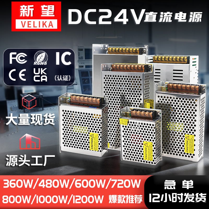Dc24V1200W Dc Power Supply 24V600W200W Transformer 400W Converter Led Light Strip Monitoring Power Supply - Image 2