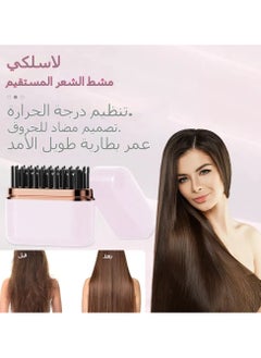 General Wireless Hair Straightening Comb Electric Curling Comb Internal Buckle does not Hurt Hair Lazy Curling Iron Negative Ion Hair Straightener  - Image 1