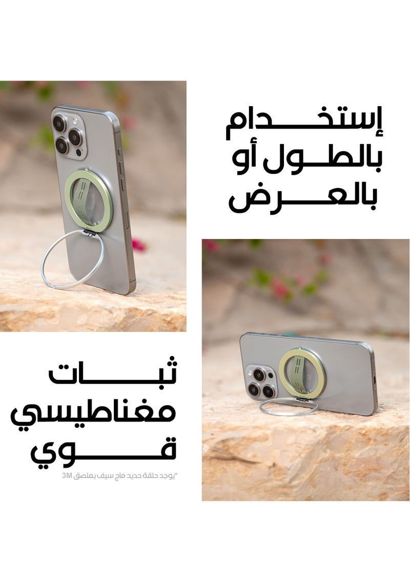 Mass - Limber Stand MagSafe Holder + Supports Wireless Charging + Stand from Green Mas - Image 1