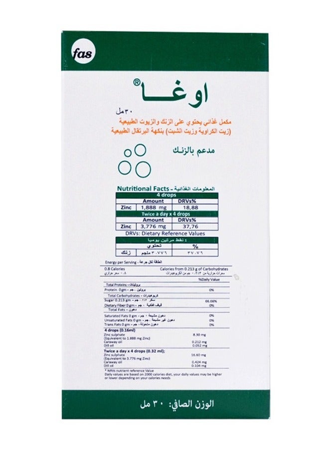 fas Ogha For Infant Colic 30 Ml Drops - Image 4