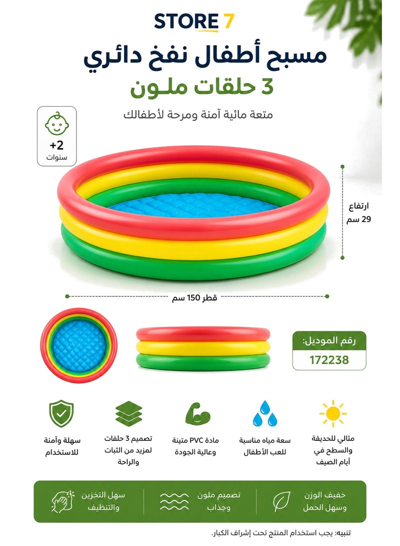 STORE 7 Inflatable Round Children's Pool with 3 Colorful Rings – PVC Water Pool for Kids, Garden and Rooftop – Safe Summer Swimming Pool for Children – Small Children's Pools – 150x29 cm – 172238 - Image 1