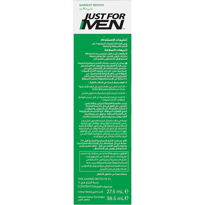 Just For Men H-50 Shampoo-In Hair Color, Darkest Brown - Image 2