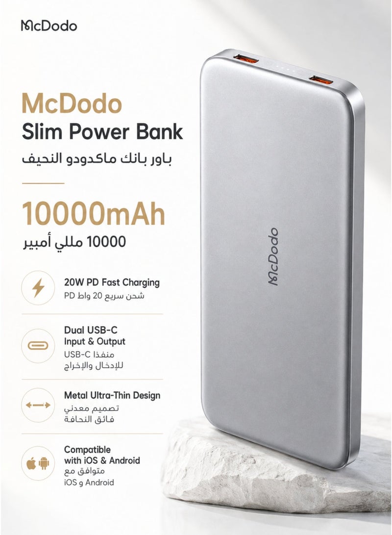 مكدودو McDodo بنك طاقة نحيف 10000mAh، معدني فائق النحافة، شحن سريع 20W PD، منفذان USB-C، هيكل ألومنيوم، شاحن محمول مدمج، أسود، MC-3781 - Image 3