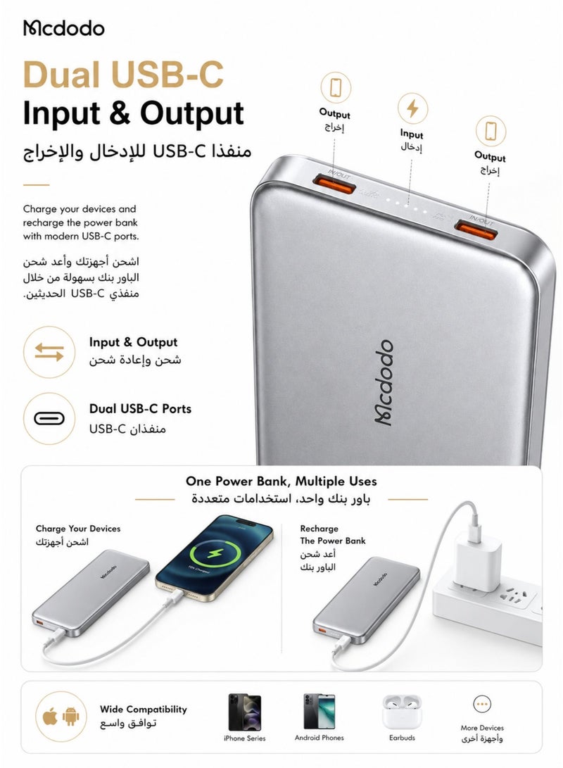 مكدودو McDodo بنك طاقة نحيف 10000mAh، معدني فائق النحافة، شحن سريع 20W PD، منفذان USB-C، هيكل ألومنيوم، شاحن محمول مدمج، أسود، MC-3781 - Image 5