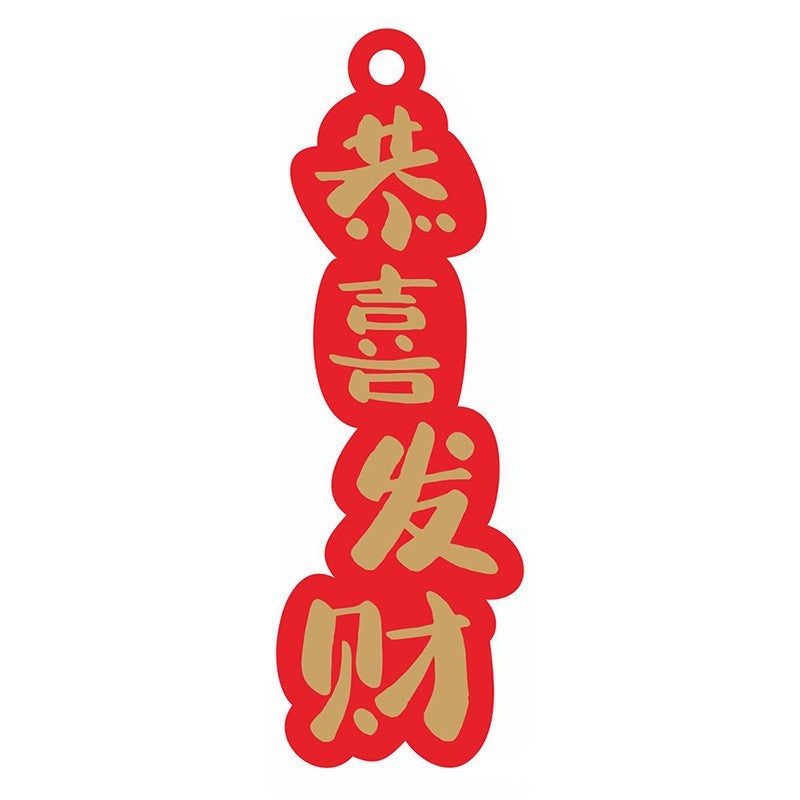 Year Hanging Card Universal Gold Foil Greeting Card Special Paper Blessing Tag Decorative Tag Simple New Year Blessing Card - Image 4