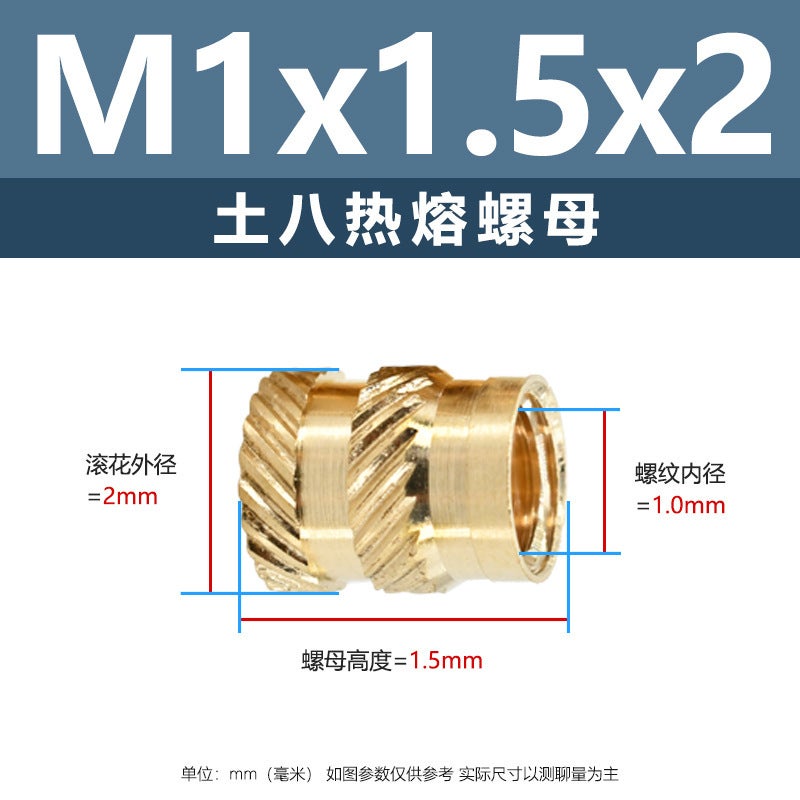 Double Twill Soil Eight Melt Copper Nut Copper Insert Copper Flower Mother Melt Injection Nut Copper Insert Knurled Copper Nut - Image 1