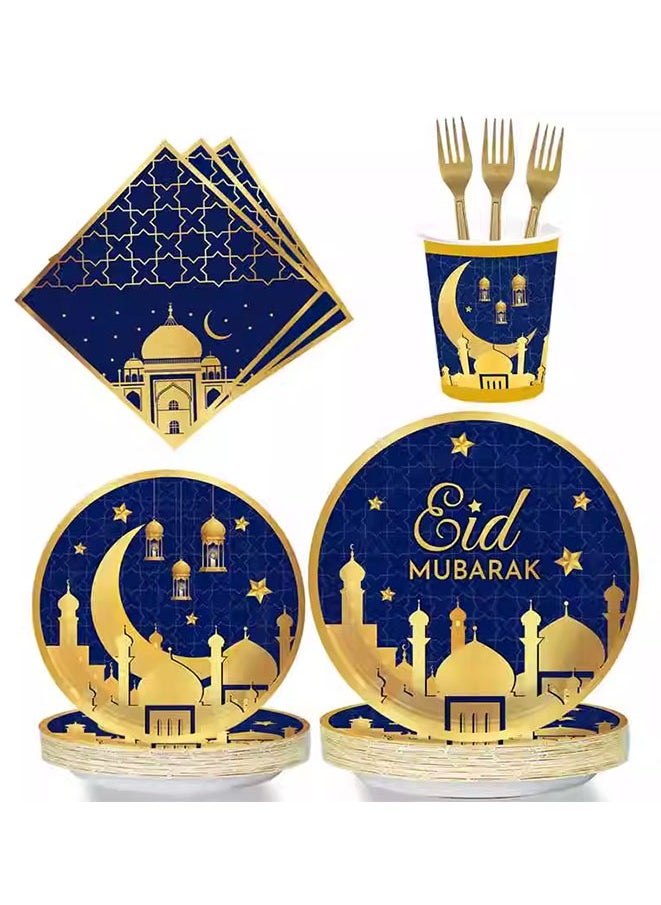 FASHION MANIA - Ramadan Eid Mubarak Party Supplies Ramadan Mubarak Party Tableware Set - Paper Plates Cups Napkins Cutlery Tablecloths Banner for Ramadan Eid Mubarak Party Decorations Supplies (Serve 24) - Image 1
