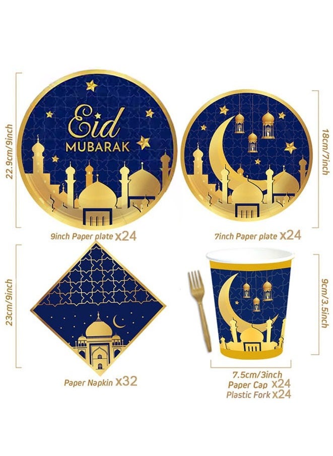 FASHION MANIA - Ramadan Eid Mubarak Party Supplies Ramadan Mubarak Party Tableware Set - Paper Plates Cups Napkins Cutlery Tablecloths Banner for Ramadan Eid Mubarak Party Decorations Supplies (Serve 24) - Image 1