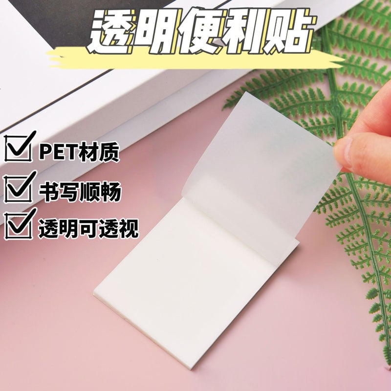 Transparent Post-It Notes Color Post-It Notes Morandi Color Stickers Pet Plastic Post-It Notes Strong Adhesive Stickers - Image 2