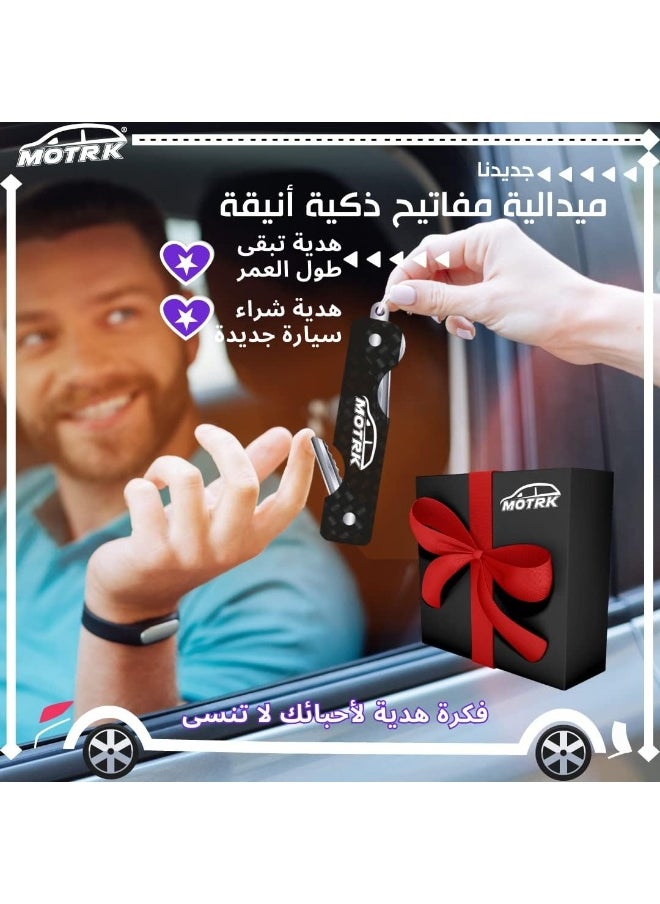 MOTRK - Motrk Keychain Carbon Fiber Compact Key Holder, Smart Key Organizer Keychain (4-16 Keys) Key Organizer, Key Holder Premium Heavy Duty, Key Organizer Car Accessories, Key Chain Keys Organizer - Image 1