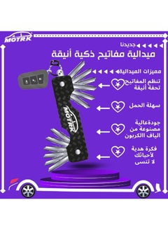 MOTRK Motrk Keychain Carbon Fiber Compact Key Holder, Smart Key Organizer Keychain (4-16 Keys) Key Organizer, Key Holder Premium Heavy Duty, Key Organizer Car Accessories, Key Chain Keys Organizer  - Image 4