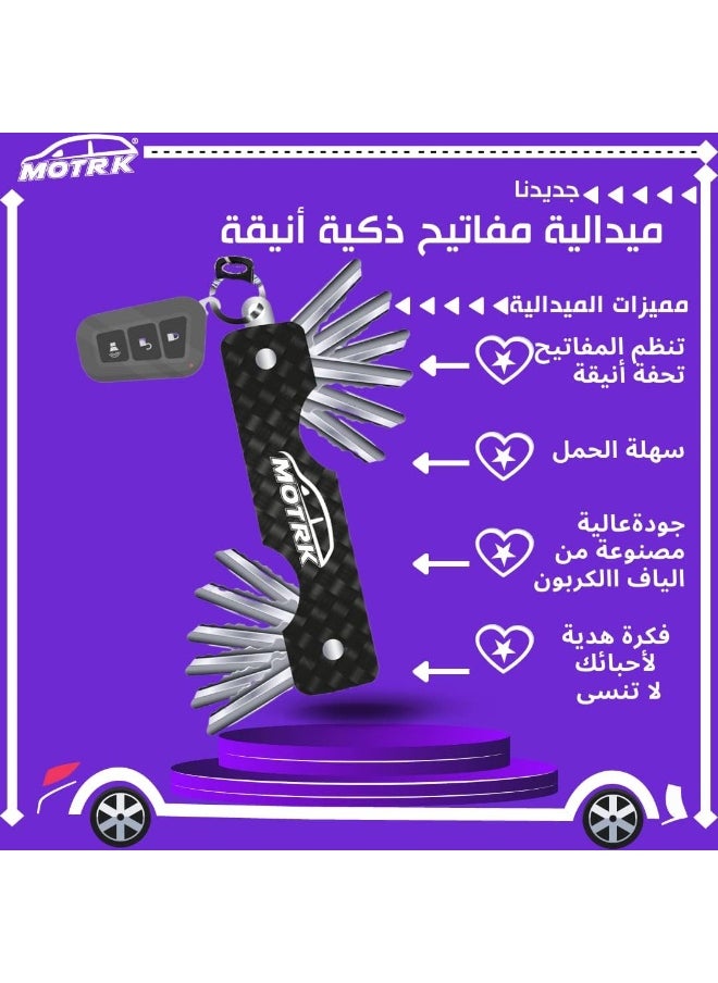 MOTRK - Motrk Keychain Carbon Fiber Compact Key Holder, Smart Key Organizer Keychain (4-16 Keys) Key Organizer, Key Holder Premium Heavy Duty, Key Organizer Car Accessories, Key Chain Keys Organizer - Image 1